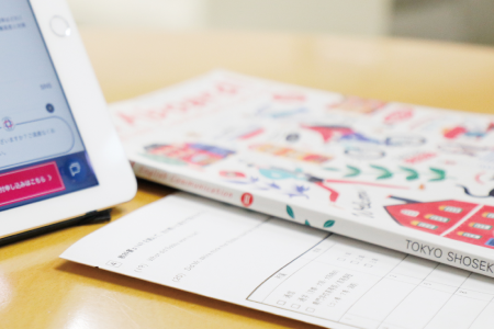 ＥＣＣ学園高等学校　大阪梅田キャンパス　通信スタイル　オンライン英会話コース