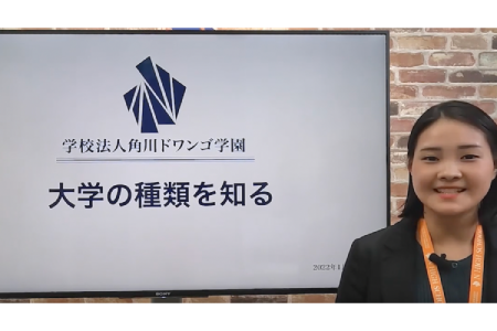 Ｎ高等学校のサポート体制
