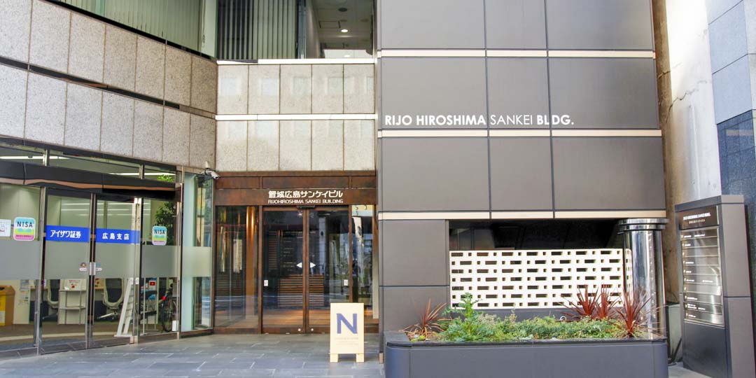 Ｎ高等学校・Ｓ高等学校・Ｒ高等学校　広島キャンパス