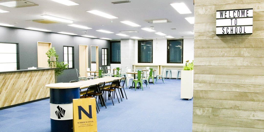 Ｎ高等学校・Ｓ高等学校・Ｒ高等学校　池袋キャンパス