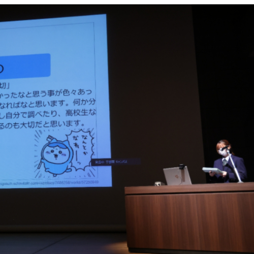 第一学院高等学校　宇都宮キャンパス