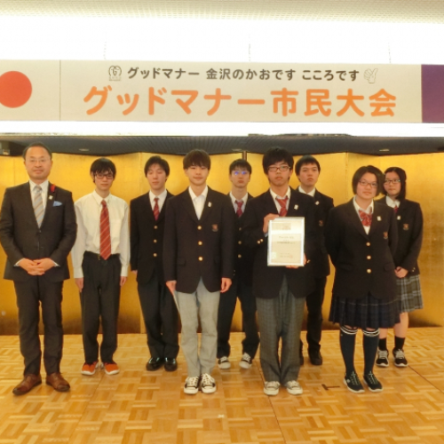 第一学院高等学校　金沢キャンパス