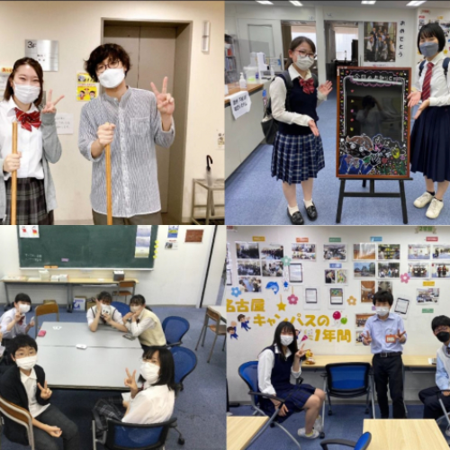 第一学院高等学校　名古屋キャンパス