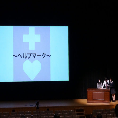 第一学院高等学校　町田キャンパス
