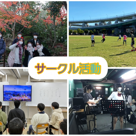 第一学院高等学校　神戸キャンパス