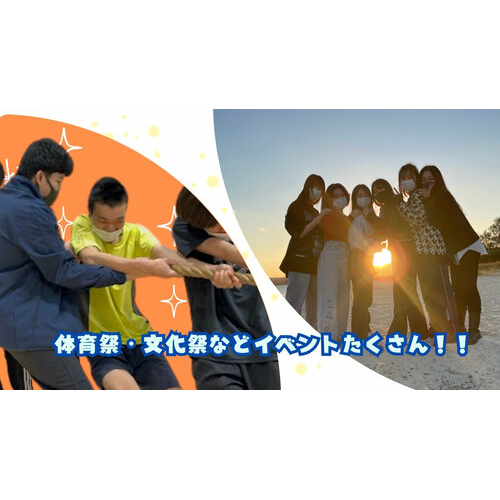 ヒューマンキャンパス高等学校　秋葉原学習センター