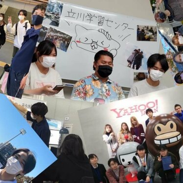 ヒューマンキャンパス高等学校　立川学習センター