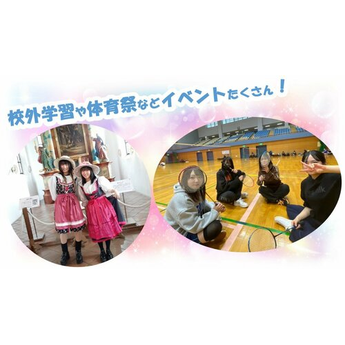 ヒューマンキャンパス高等学校　名古屋学習センター