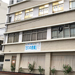 ヒューマンキャンパス高等学校　福山学習センター