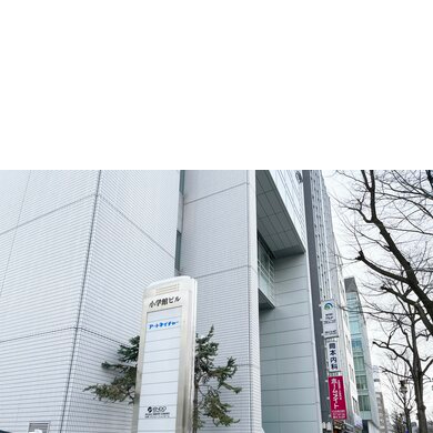 ヒューマンキャンパスのぞみ高等学校　札幌大通学習センター
