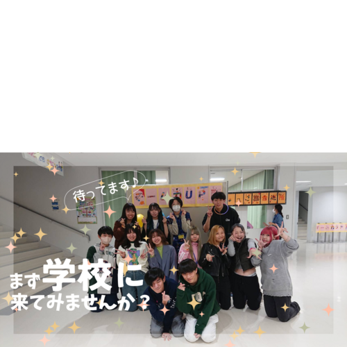 ヒューマンキャンパスのぞみ高等学校　札幌大通学習センター