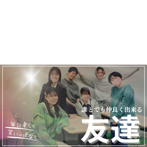 ヒューマンキャンパスのぞみ高等学校　札幌大通学習センター