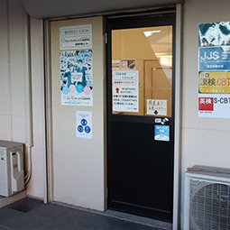 ヒューマンキャンパスのぞみ高等学校　高崎学習センター