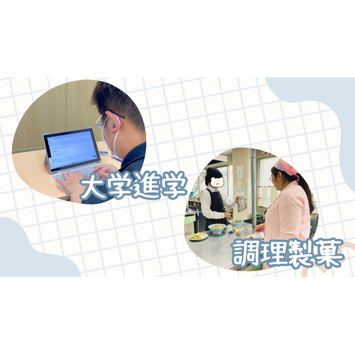 ヒューマンキャンパスのぞみ高等学校　川崎学習センター