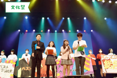 飛鳥未来高等学校　横浜キャンパス