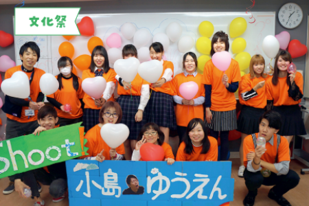 飛鳥未来きずな高等学校　名古屋キャンパス