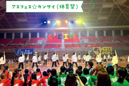 飛鳥未来高等学校　大阪キャンパス