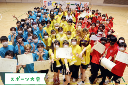 飛鳥未来きずな高等学校　高崎キャンパス