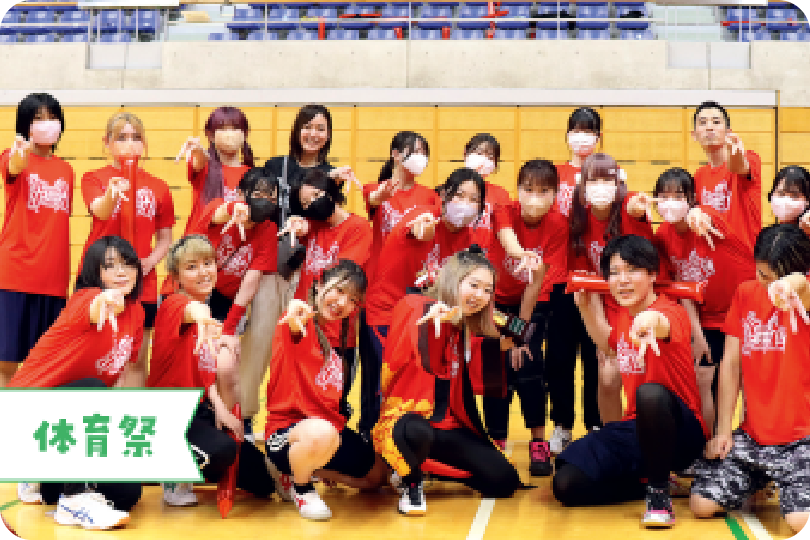 飛鳥未来きずな高等学校　大宮キャンパス