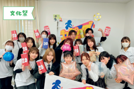 飛鳥未来きずな高等学校　福岡天神キャンパス