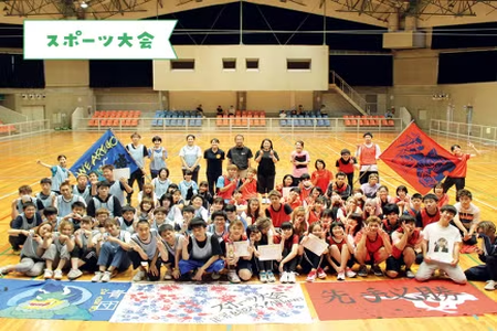 飛鳥未来高等学校　奈良本校