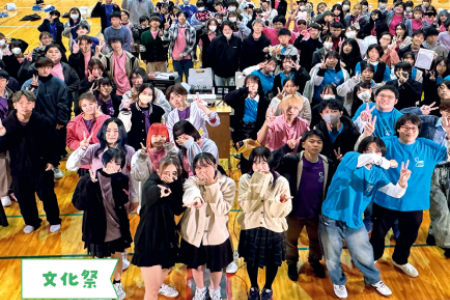 飛鳥未来きずな高等学校　登米本校