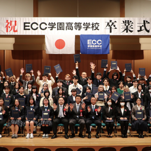 ＥＣＣ学園高等学校　滋賀高島本校