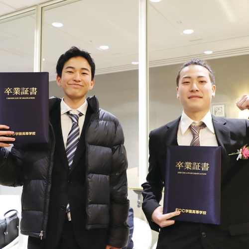 ＥＣＣ学園高等学校　大阪梅田キャンパス2