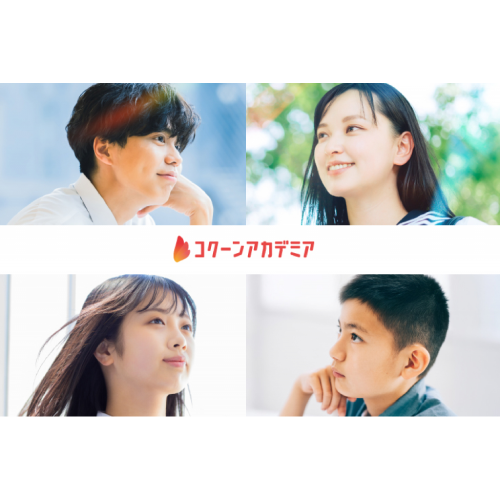 第一学院高等学校　六本木キャンパス