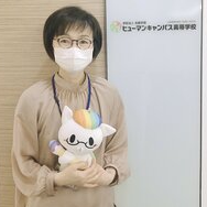 ヒューマンキャンパス高等学校　大宮学習センターの先生