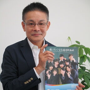 ヒューマンキャンパス高等学校　秋葉原学習センターの先生