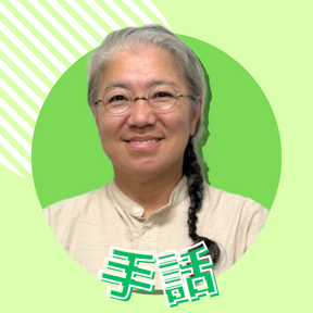 ヒューマンキャンパスのぞみ高等学校　川崎学習センターの先生