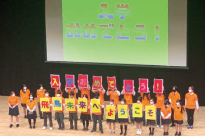 オリエンテーション（飛鳥未来高等学校　札幌キャンパス）