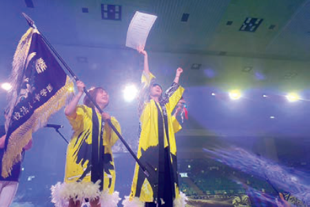 体育祭（飛鳥未来高等学校　名古屋キャンパス）