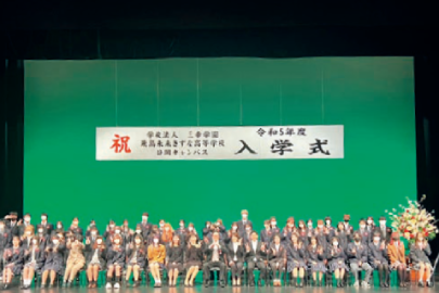 入学式（飛鳥未来きずな高等学校　静岡キャンパス）