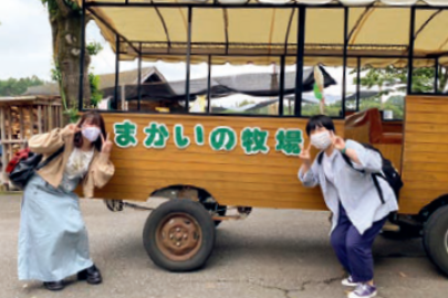 まかいの牧場（遠足）（飛鳥未来きずな高等学校　静岡キャンパス）