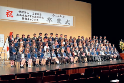 卒業式（飛鳥未来きずな高等学校　静岡キャンパス）