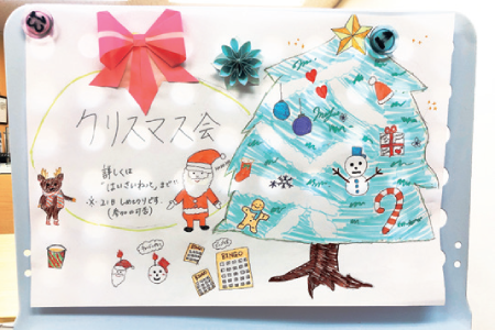 クリスマス会、終業式、冬休み（ヒューマンキャンパス高等学校　熊本学習センター）
