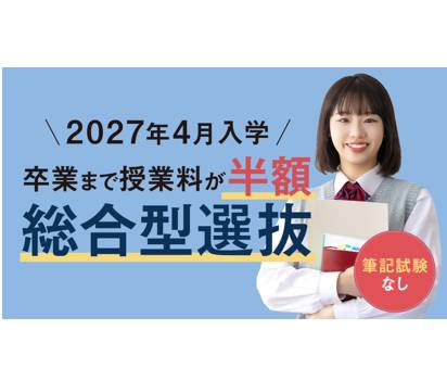 特長画像３
