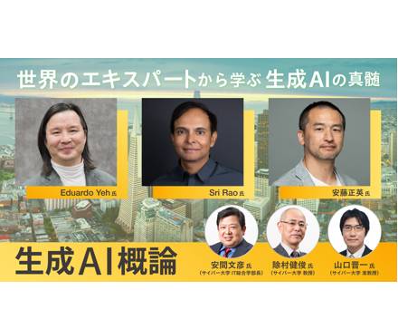 特長画像５