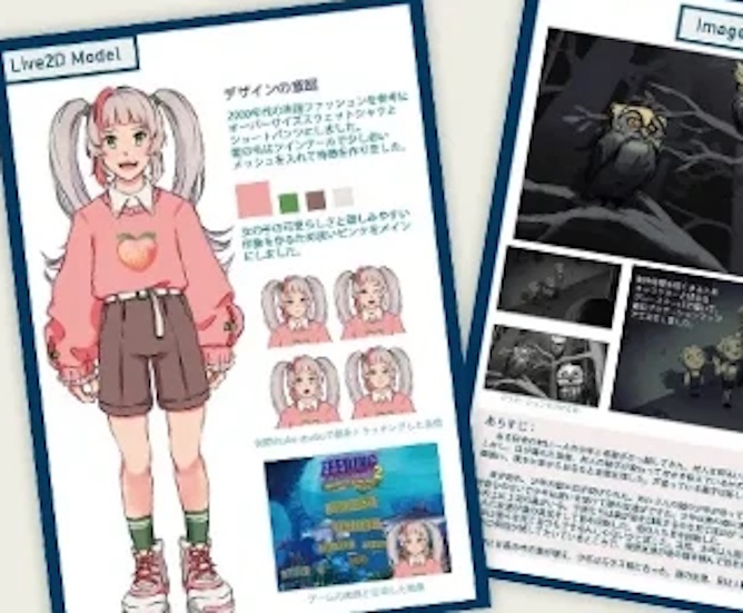 特長画像5