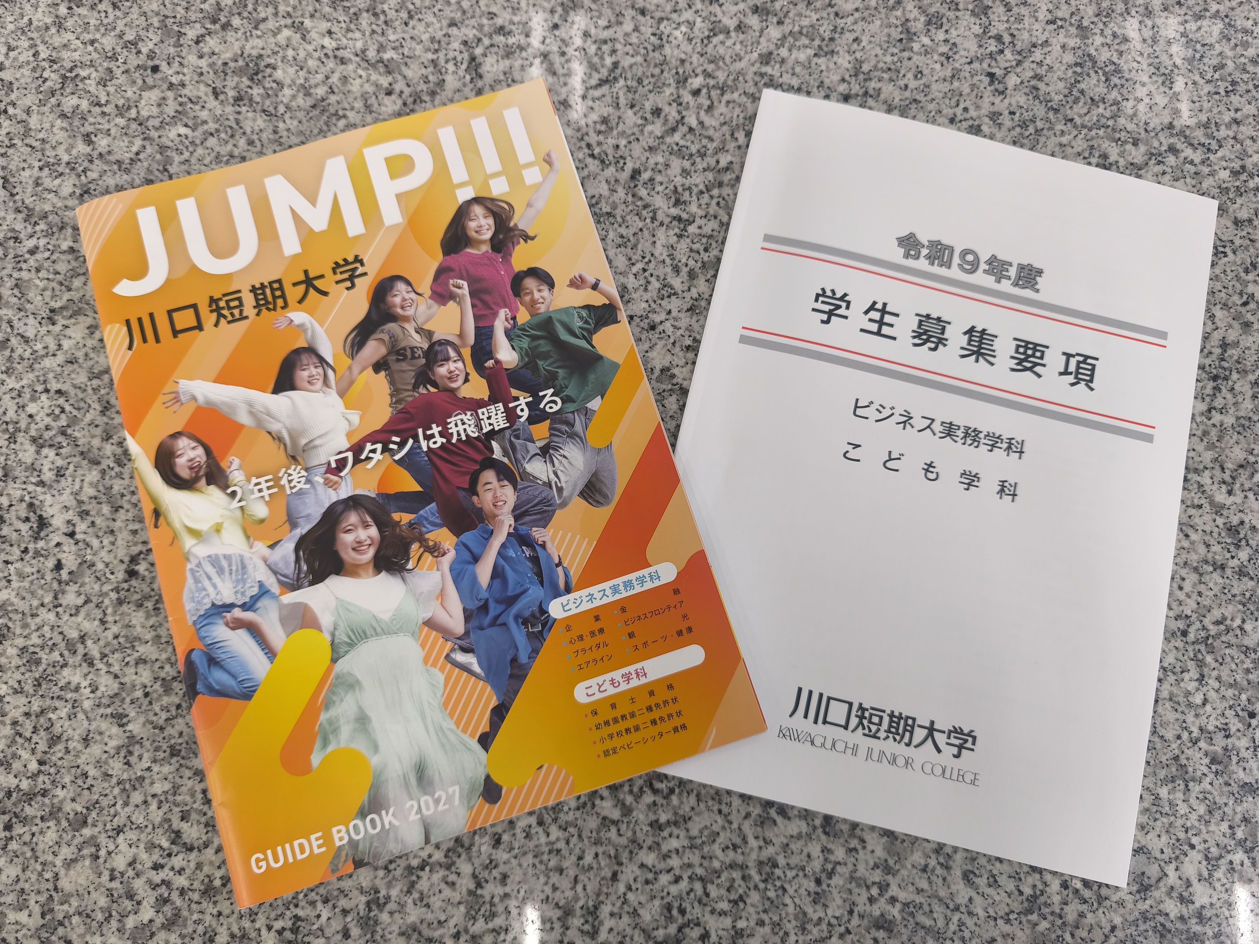 特長画像５