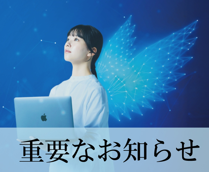 特長画像１