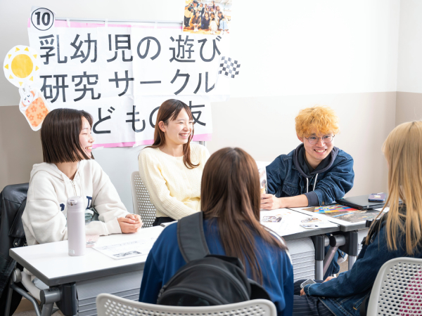 関西学院大学